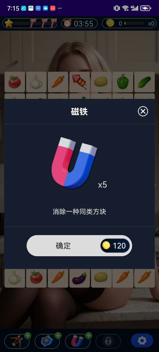 Dream Match Screenshot 2